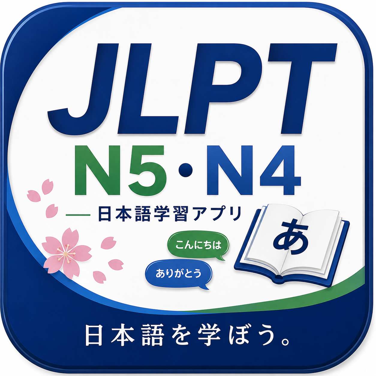 JLPT PASS N5・N4
